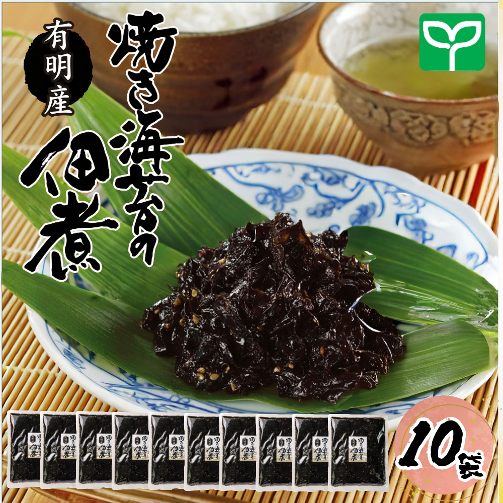 焼き海苔佃煮(ケース750g×10)