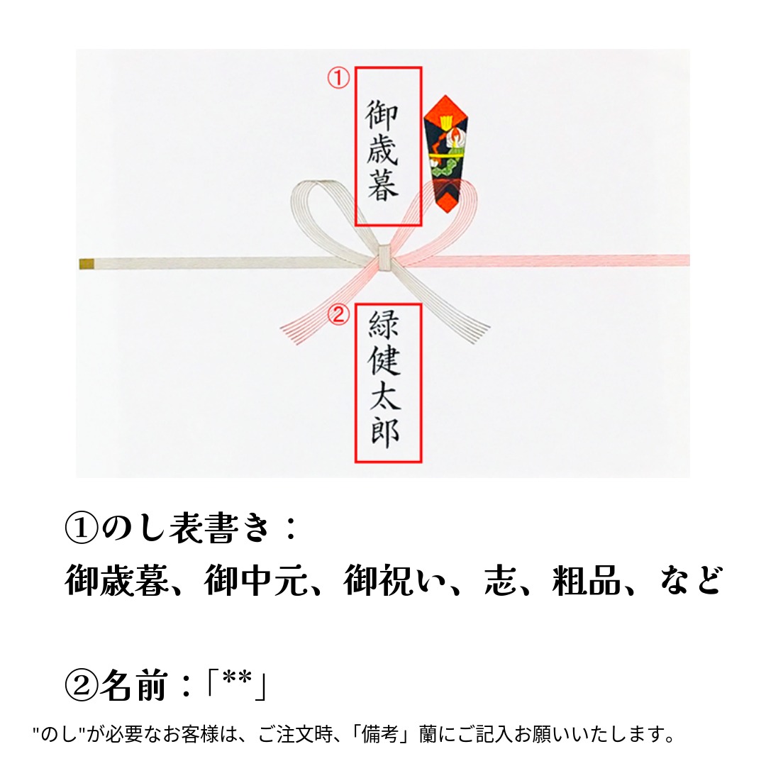 【web限定】旬の浅漬けギフトセット
