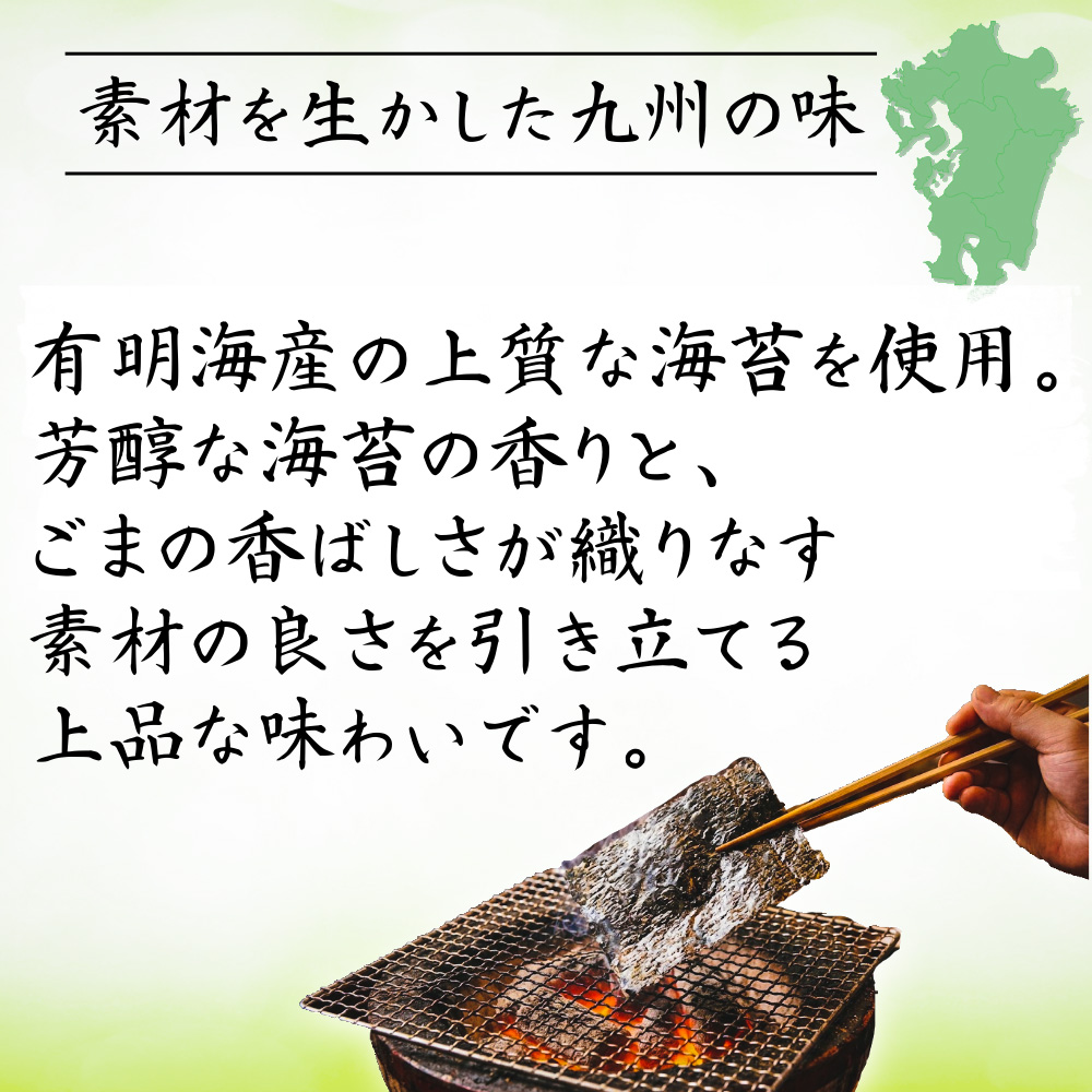 yakinori-sozai.jpg